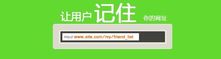 內鏈、外鏈、友鏈如何做SEO優化